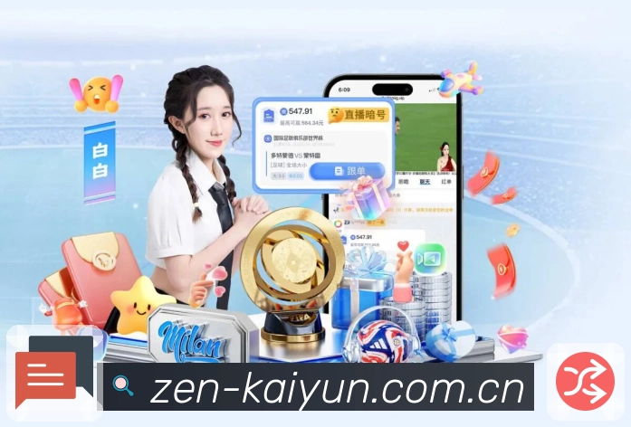 开云全站App官方下载入口